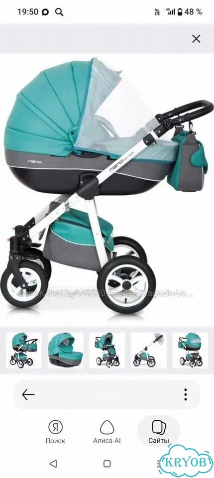 Коляска 3 в 1. Riko Nano фото 2