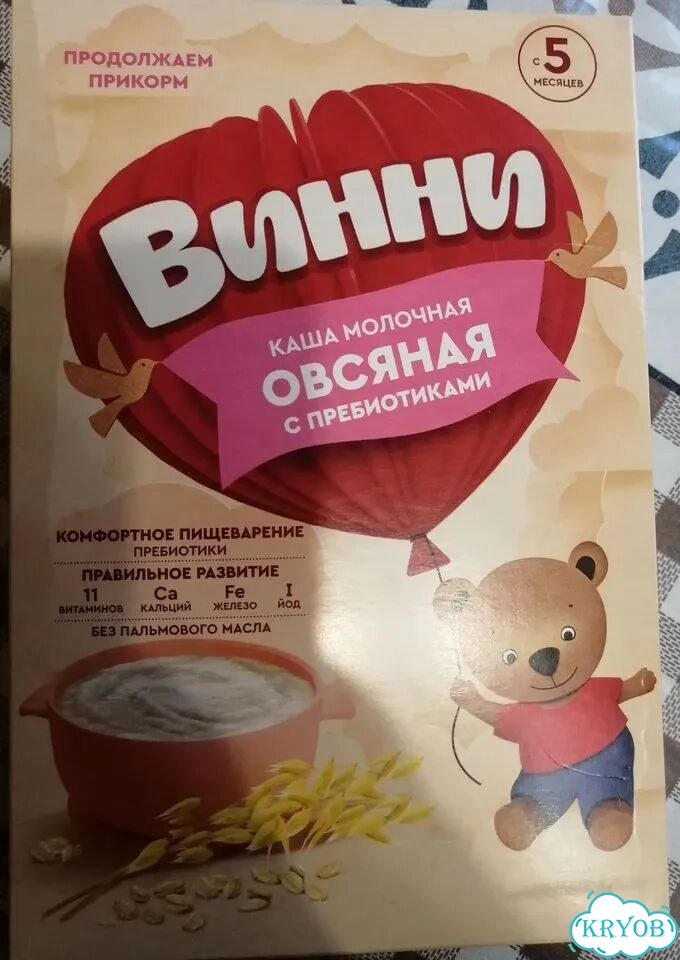 Детские каши фото 3