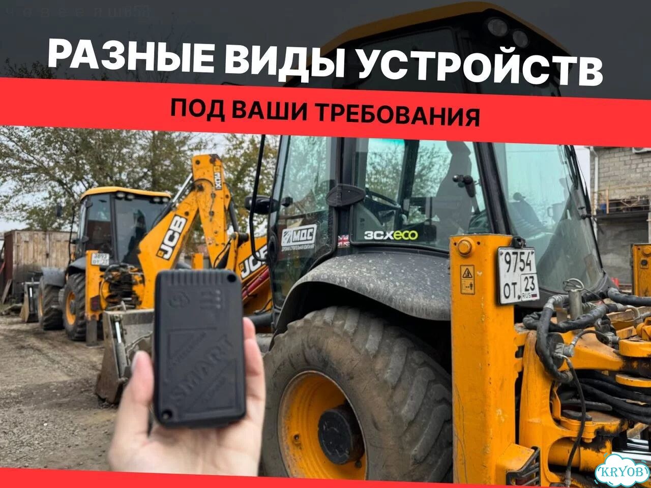 Дут глонасс фото 7