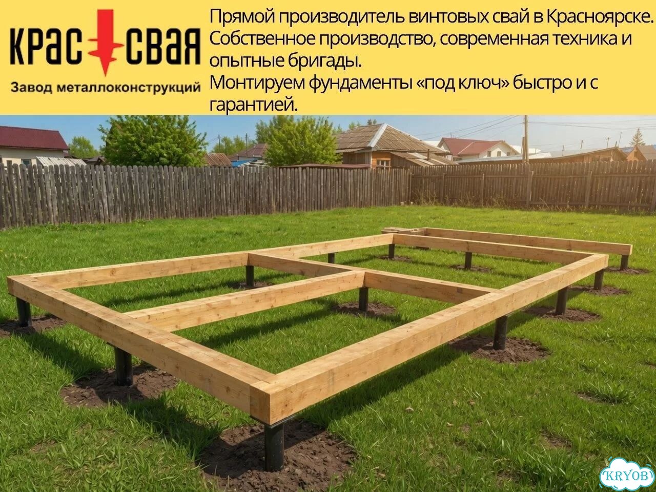 Винтовые сваи от завода фото 7