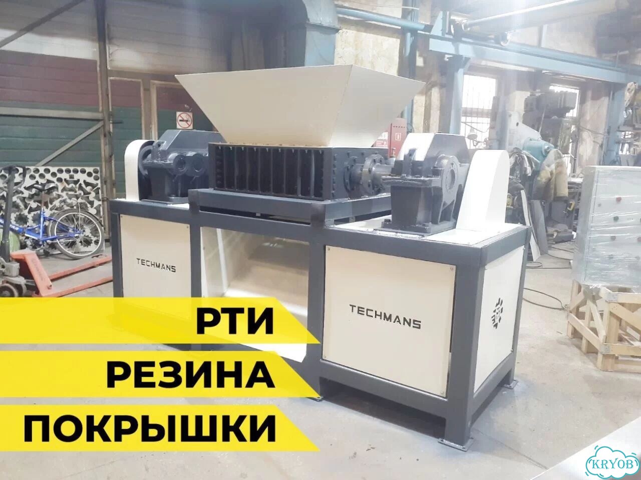 Шредер универсальный. Производство фото 4