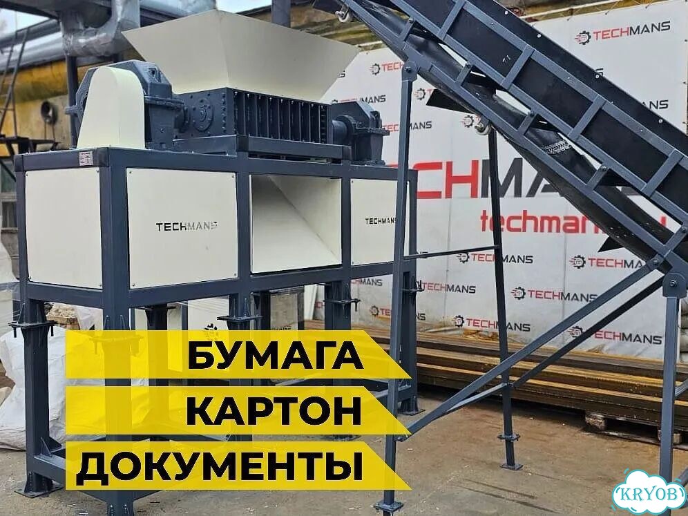 Шредер универсальный. Производство фото 6