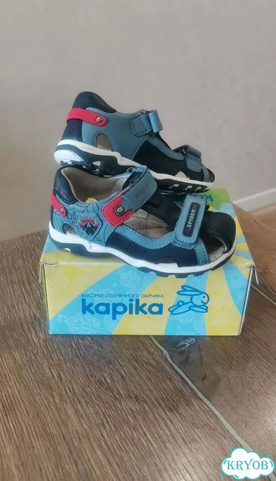Сандалии kapika 25 фото 2