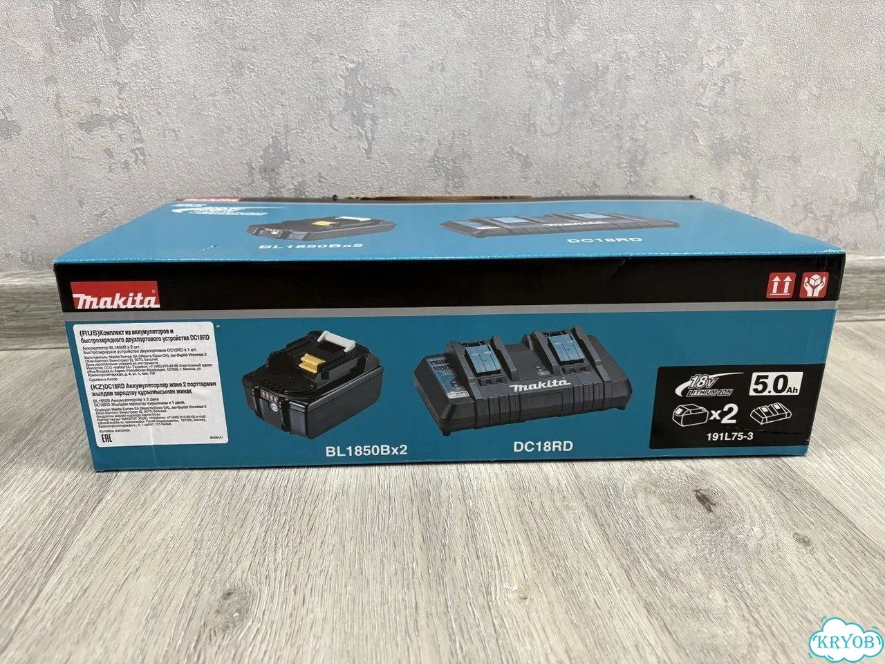 Makita 191L75-3 набор аккумуляторов BL1850B и З/У фото 9