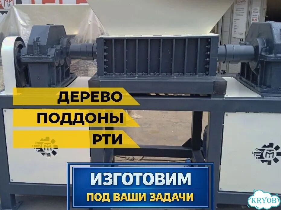 Универсальный шредер. Подбор мощности фото 1