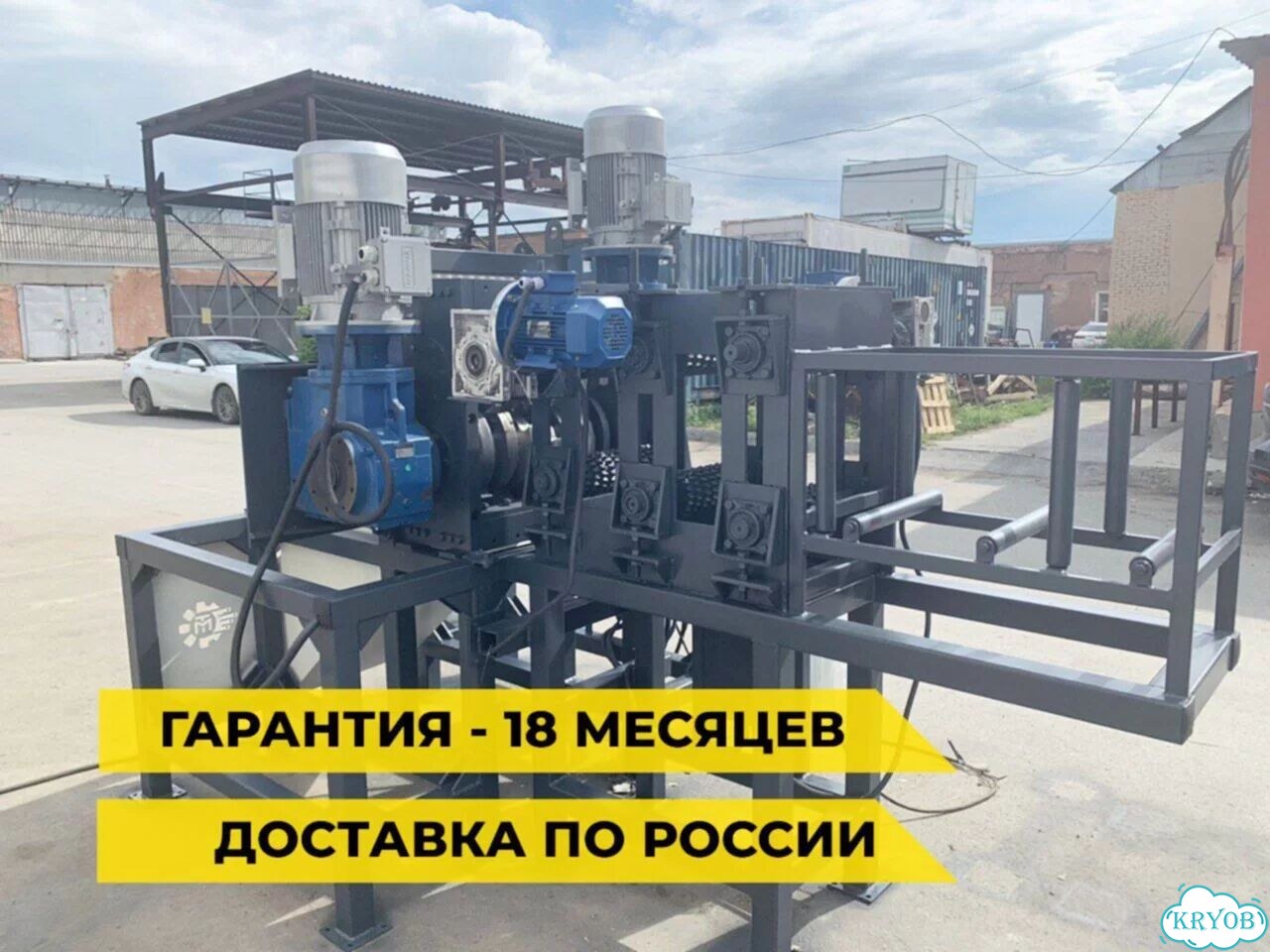 Универсальный шредер. Подбор мощности фото 7