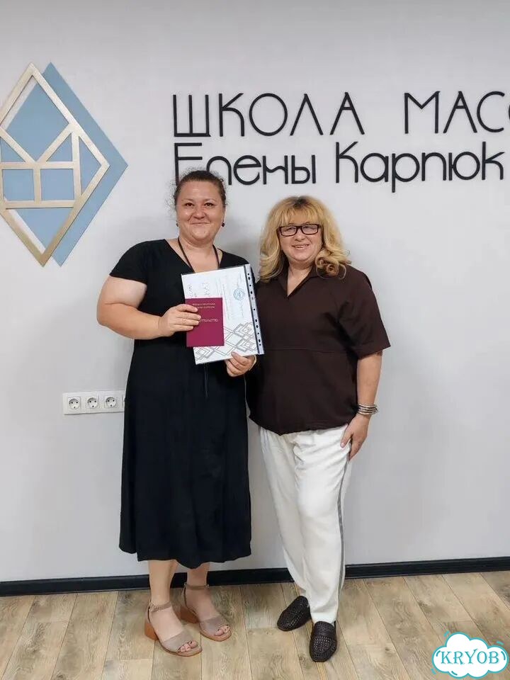 Массаж на дому фото 1