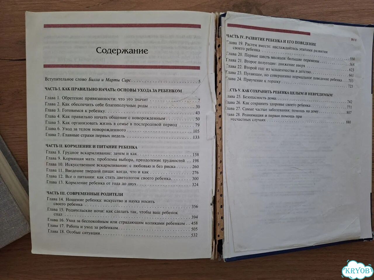 Детский стол и стулья фото 6