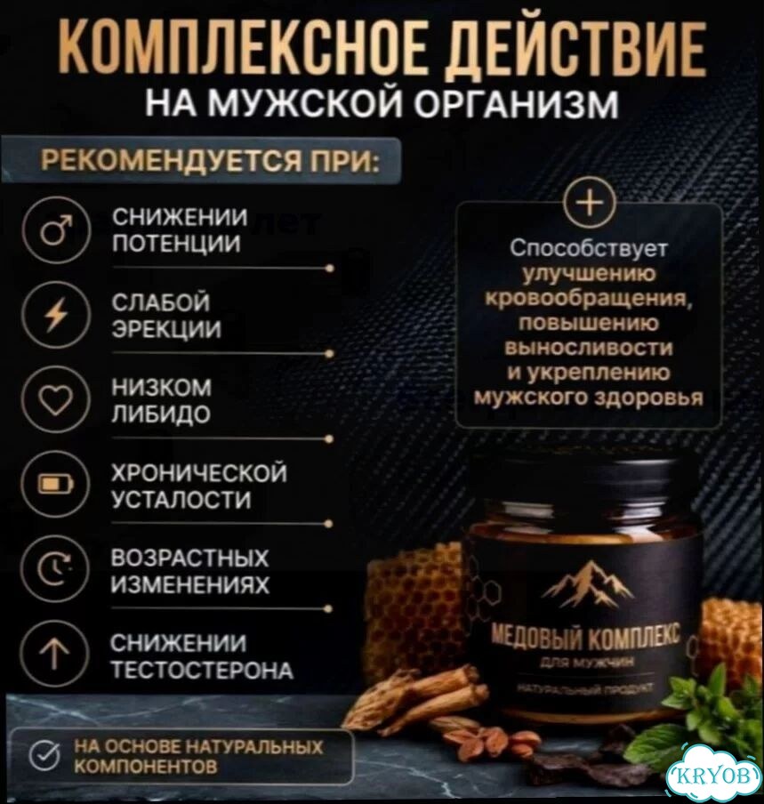 Тот самый мёд для бодрого настроя фото 2