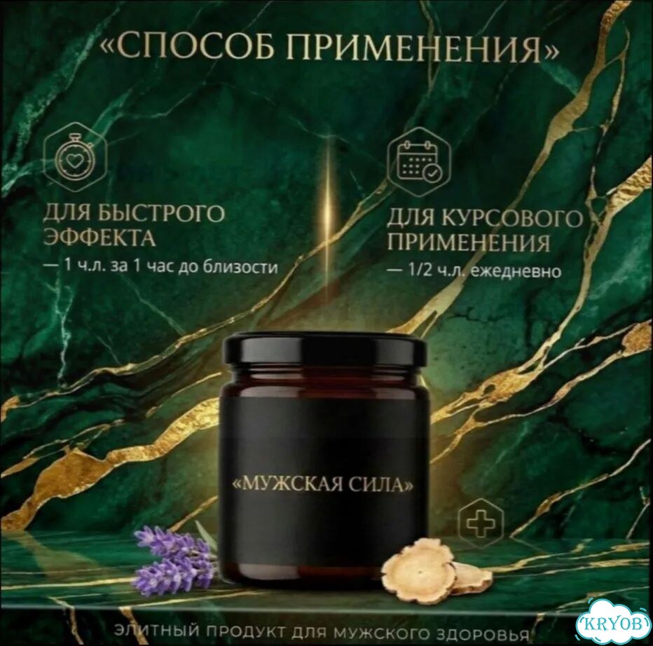 Тот самый мёд для бодрого настроя фото 5