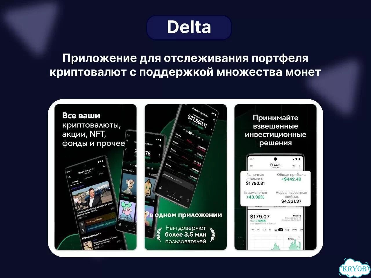 Создание мобильных приложений фото 8