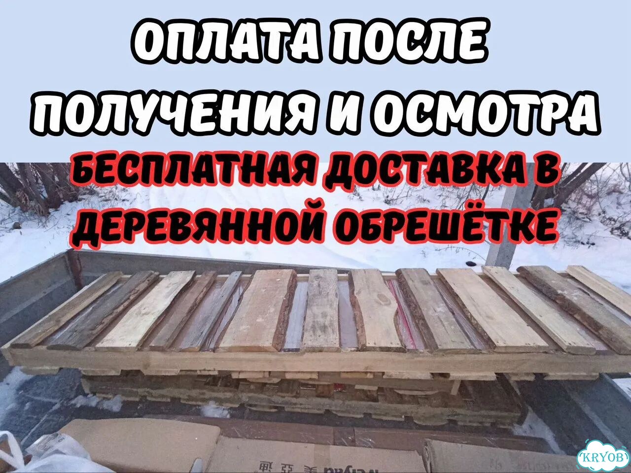 Бегущая строка 195х51 зеленого свечения р10 фото 4