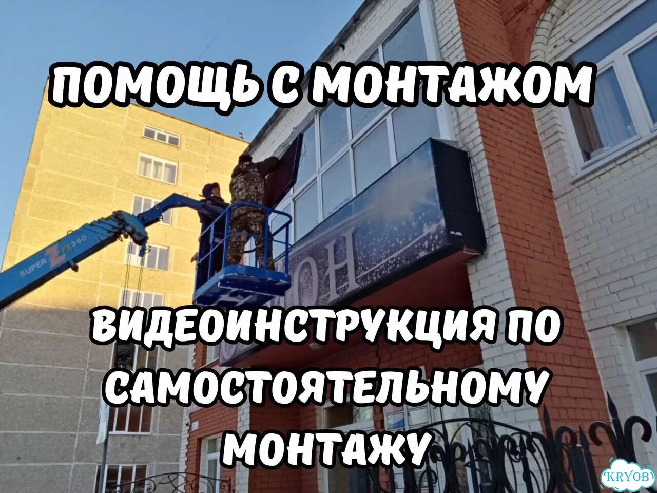 Бегущая строка 195х51 зеленого свечения р10 фото 8