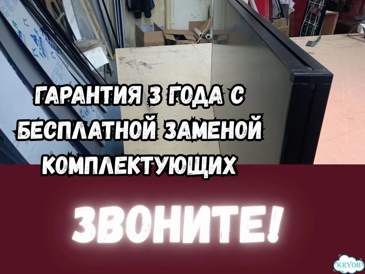 Бегущая строка Табло для АЗС комбинированное фото 11
