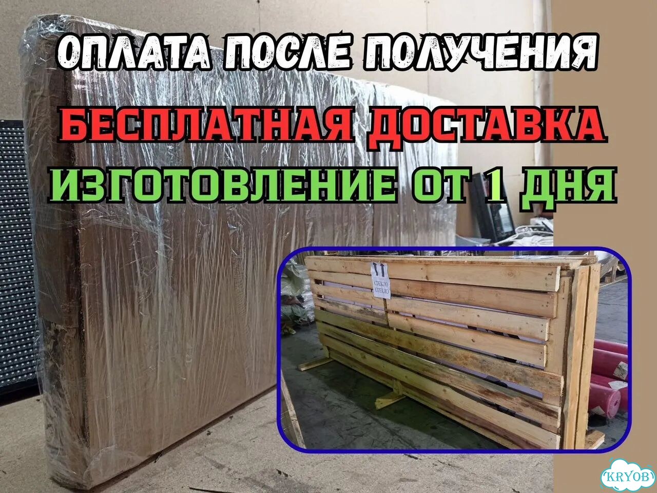 Бегущая строка 355х51 см белого свечения фото 7