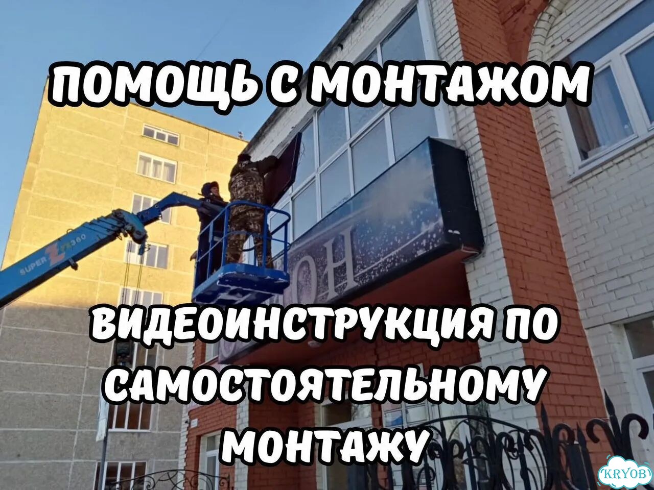 Бегущая строка 195х35 см полноцветного свечения р5 фото 8