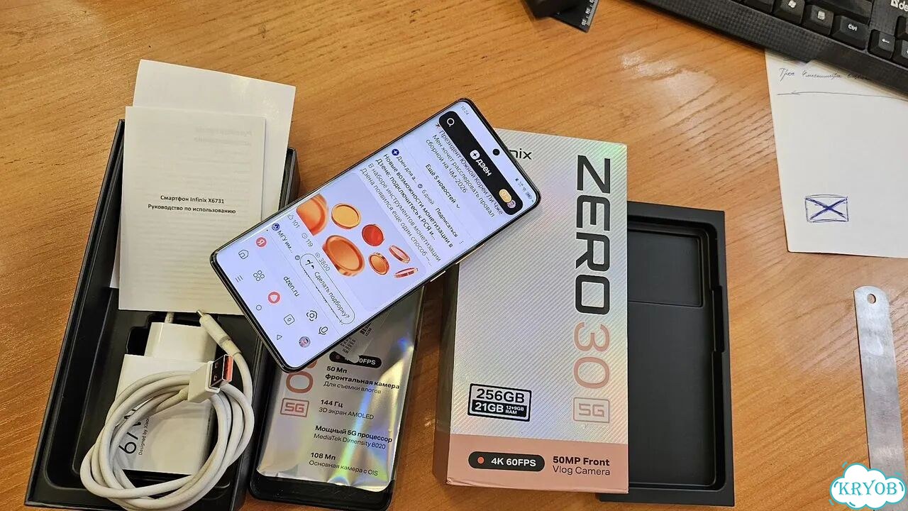 Infinix Zero 30 5G, 12/256 ГБ, 2 SIM фото 2