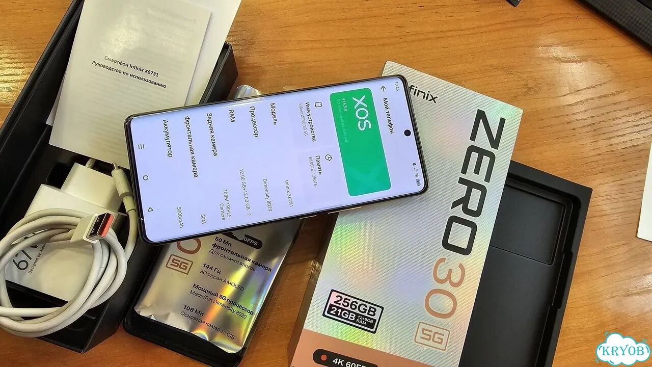 Infinix Zero 30 5G, 12/256 ГБ, 2 SIM фото 3