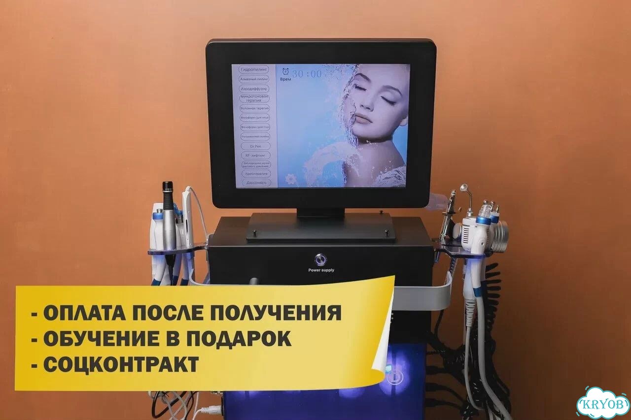 Hydra Beauty 14в1 — вакуумный массаж и лифтинг фото 1
