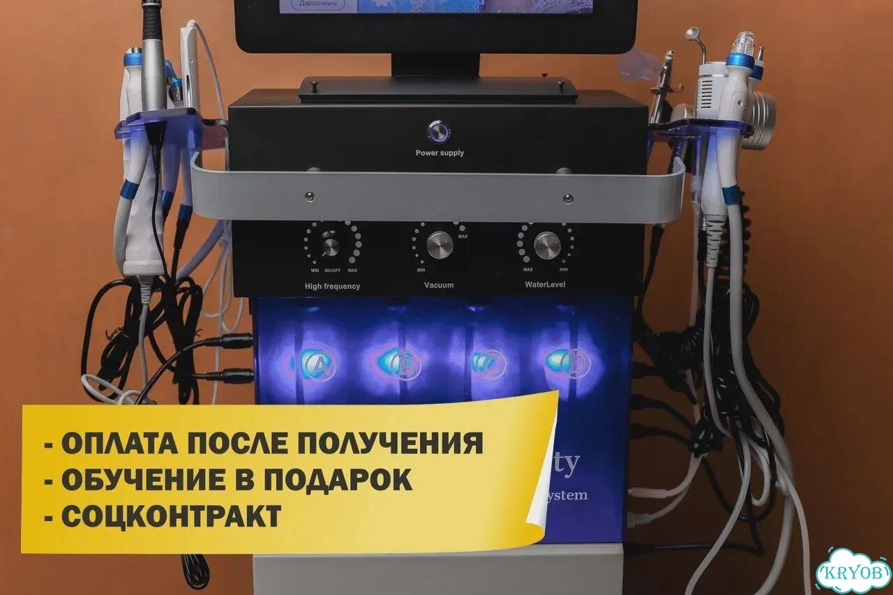 Hydra Beauty 14в1 — вакуумный массаж и лифтинг фото 2