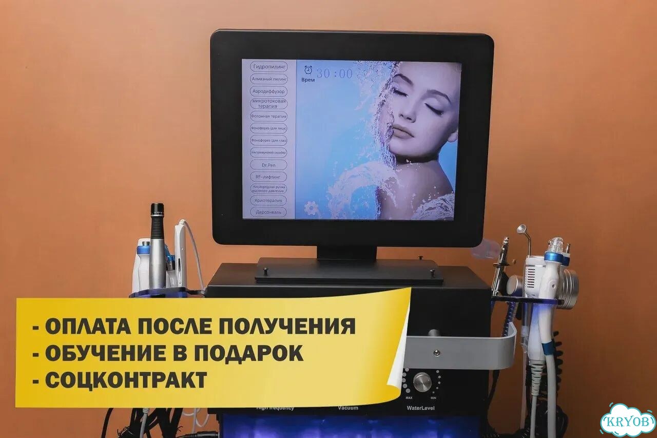 Hydra Beauty 14в1 — вакуумный массаж и лифтинг фото 3