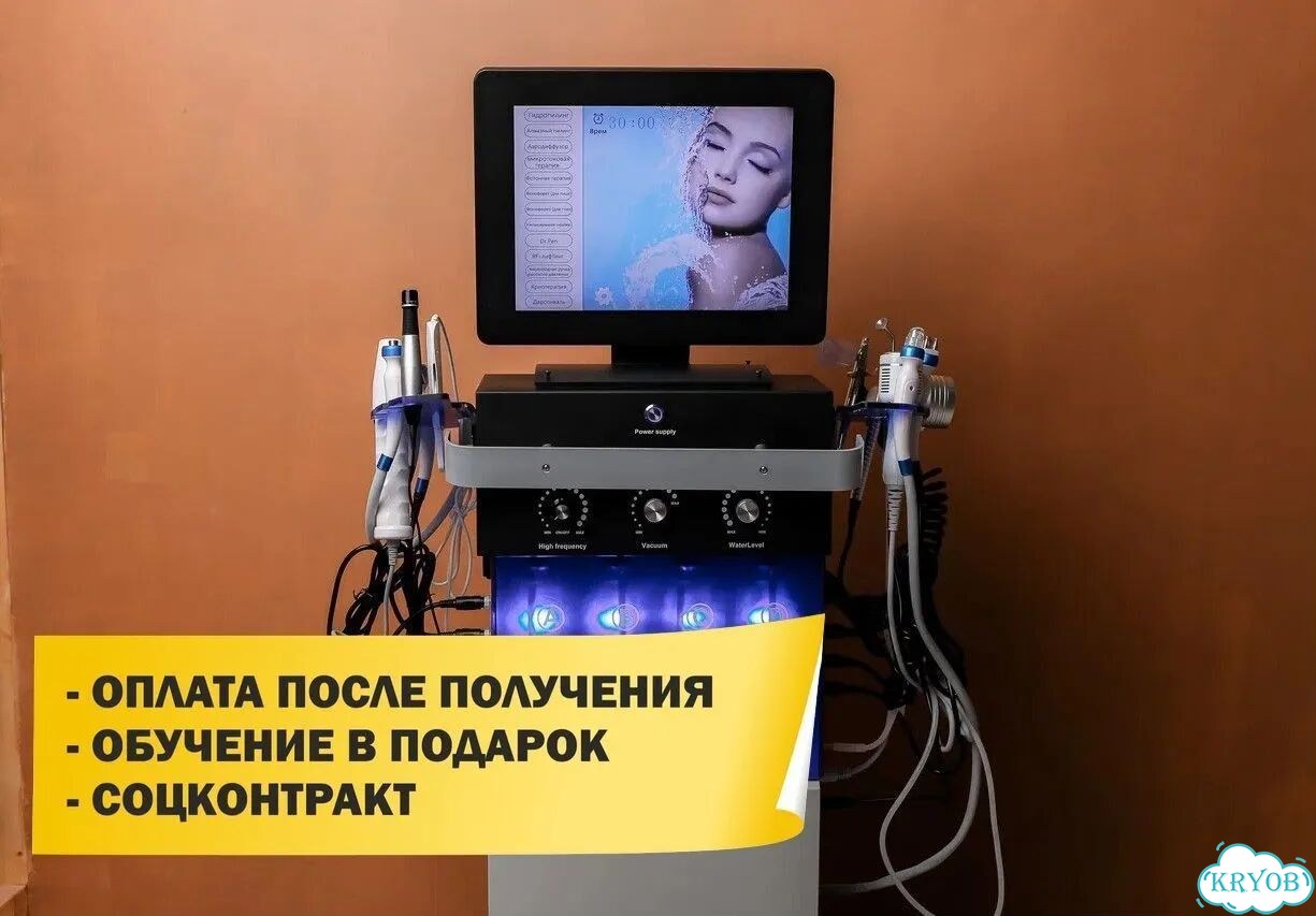 Hydra Beauty 14в1 — вакуумный массаж и лифтинг фото 4