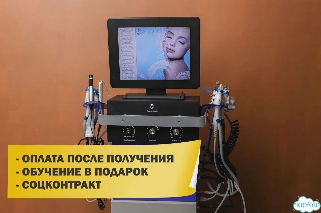Hydra Beauty 14в1 — вакуумный массаж и лифтинг фото 9