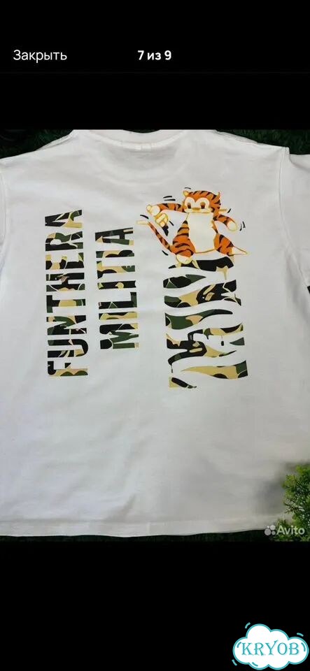 Футболка Bape tiger фото 2