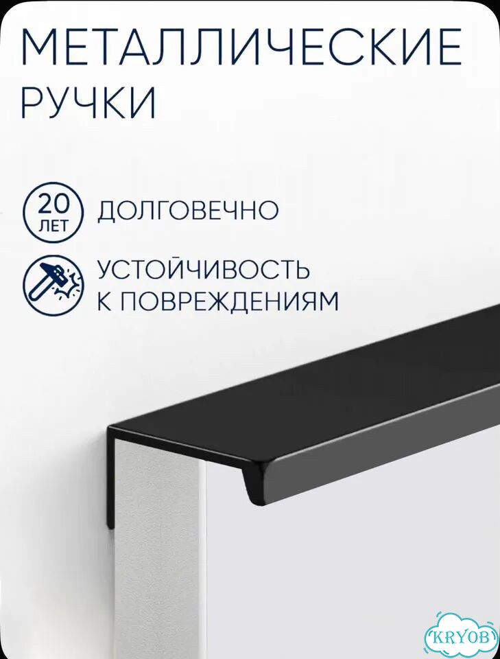Ручка торцевая мебельная 1000 мм фото 1
