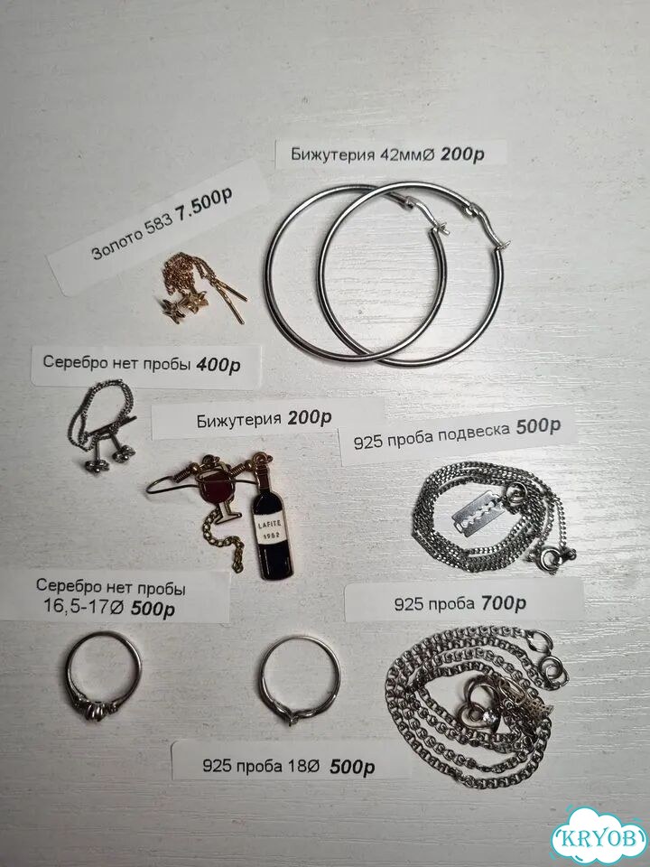 Продам украшения золото и серебро фото 1