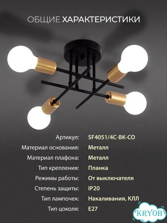 Люстра лофт новая фото 3
