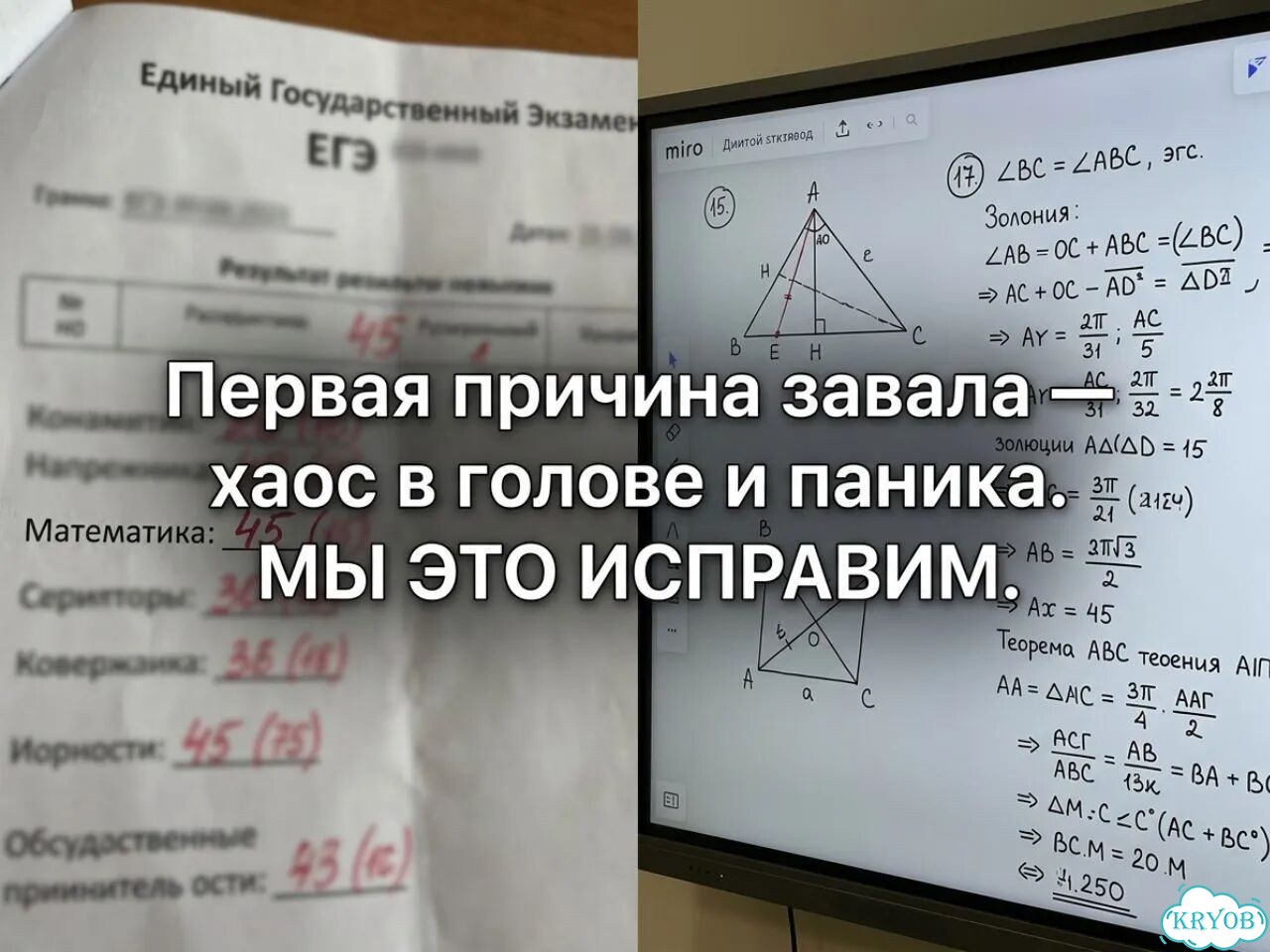 Репетитор по математике пересдача ЕГЭ, ОГЭ /Онлайн фото 3