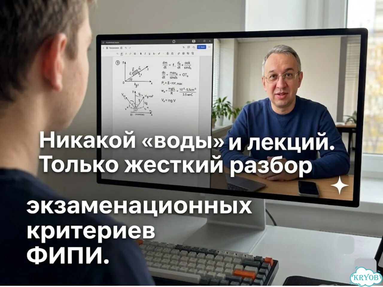 Репетитор по математике пересдача ЕГЭ, ОГЭ /Онлайн фото 4