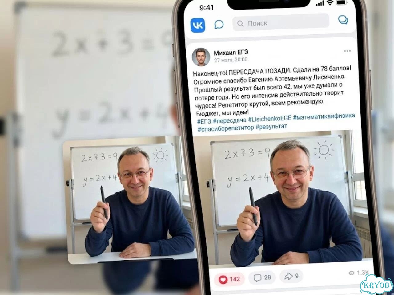 Репетитор по математике пересдача ЕГЭ, ОГЭ /Онлайн фото 6