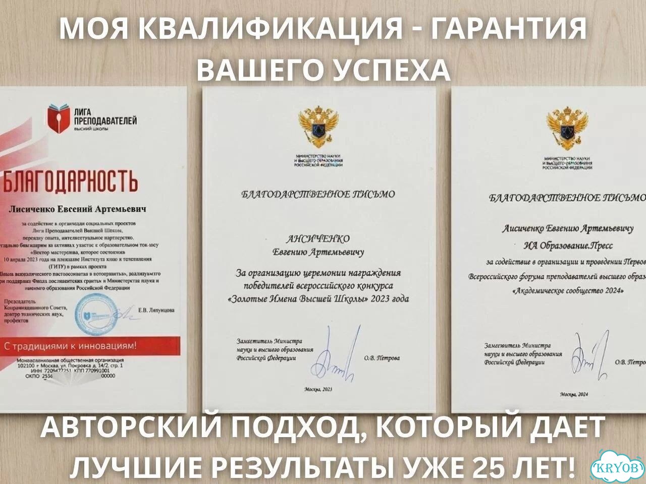 Репетитор по математике пересдача ЕГЭ, ОГЭ /Онлайн фото 8