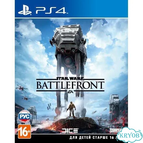 Обмен Star wars battlefront диск ps4 ps5 фото 1