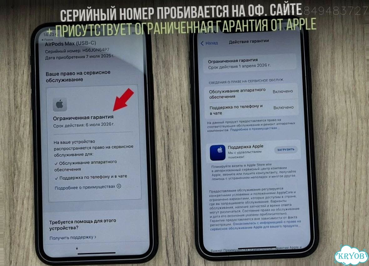 AirPods Max 2 Midnight (Оригинал, FCO+) Гарантия фото 5
