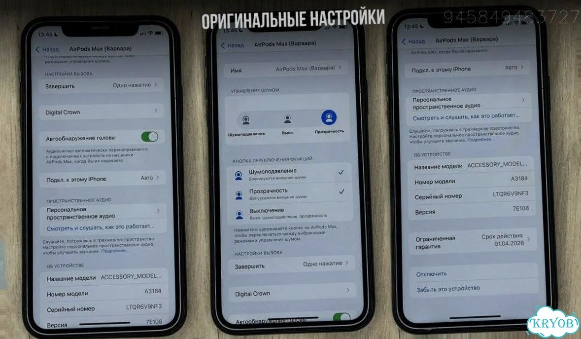 AirPods Max 2 Midnight (Оригинал, FCO+) Гарантия фото 9