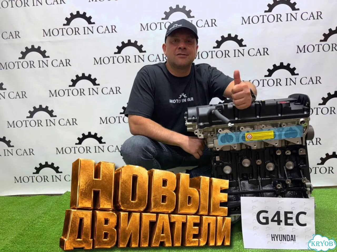 Двигатель G4EC Hyundai-Kia фото 2