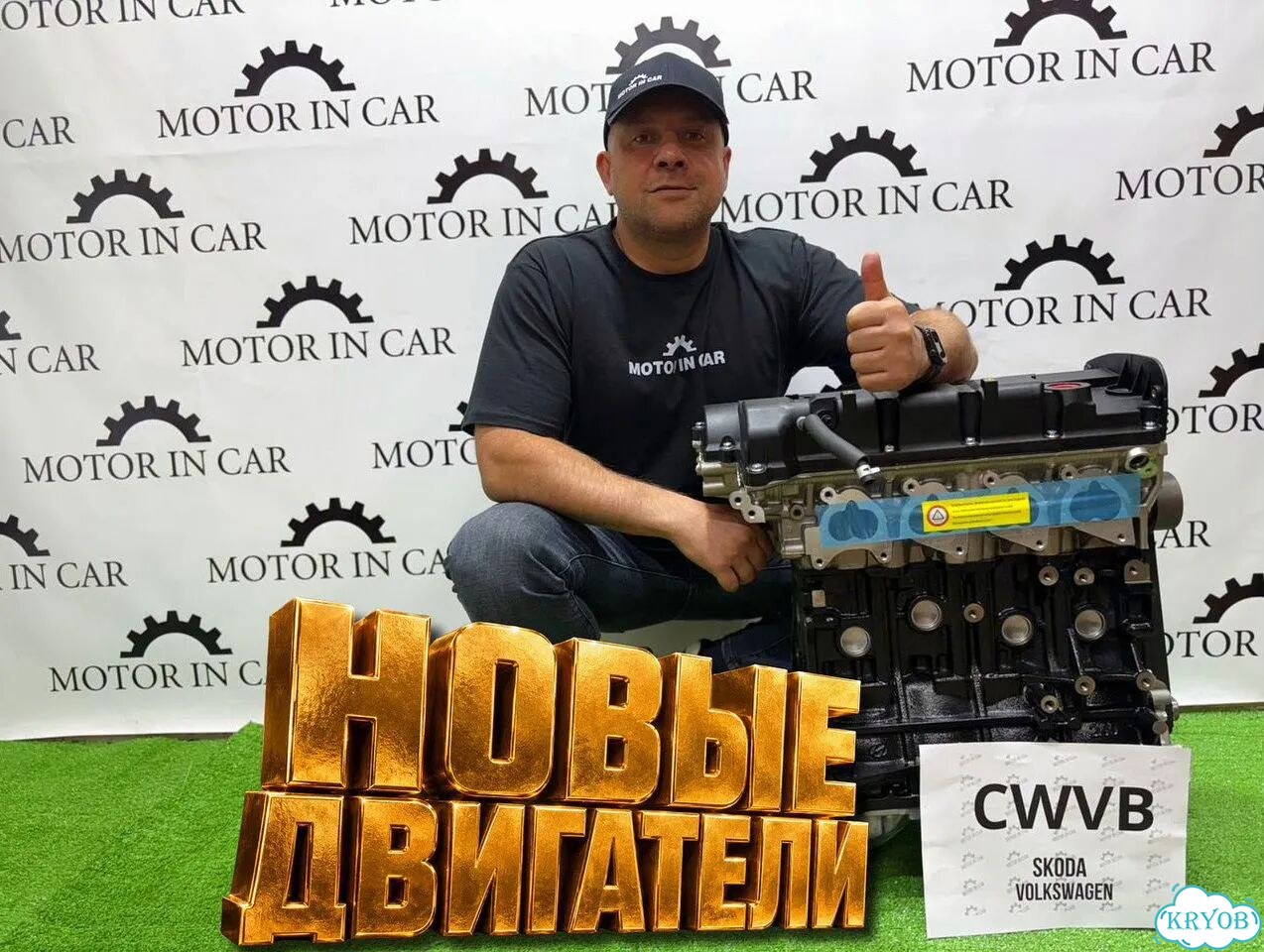 Двигатель cwvb Volkswagen фото 2