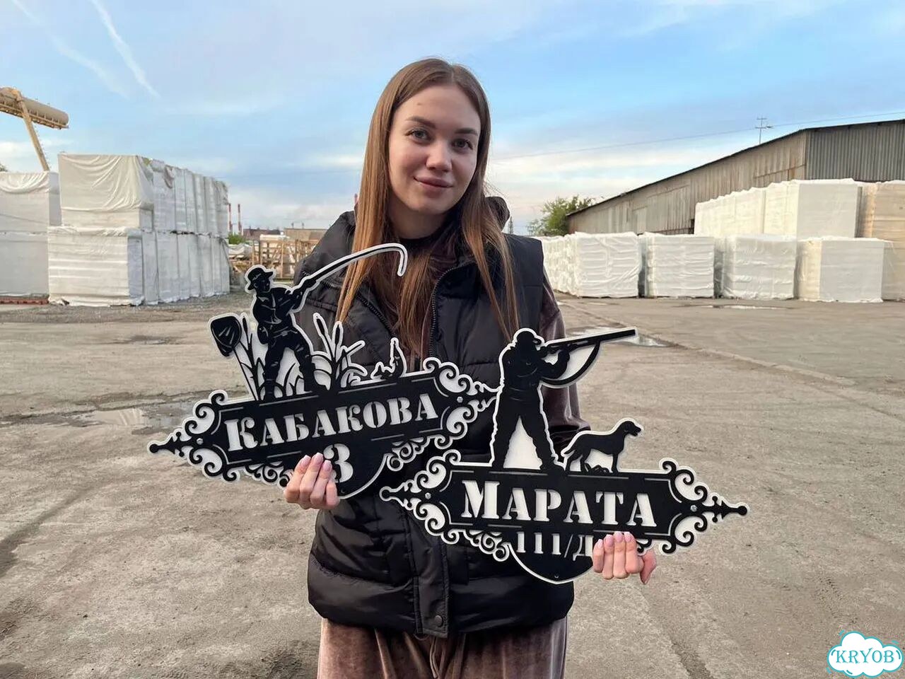 Адресная вывеска, табличка листовой металл фото 1