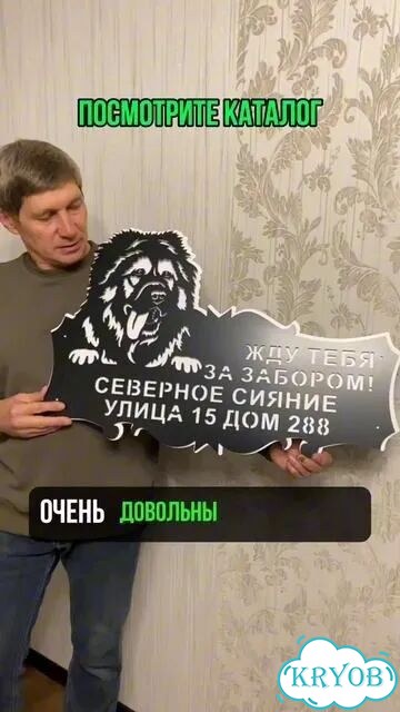 Адресная вывеска, табличка листовой металл фото 2