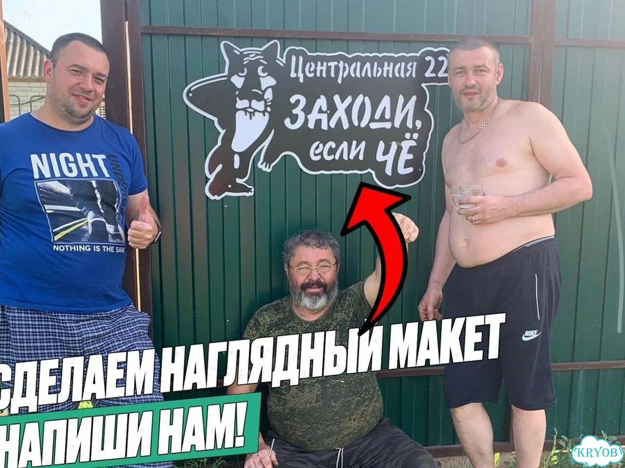 Адресная вывеска, табличка листовой металл фото 7