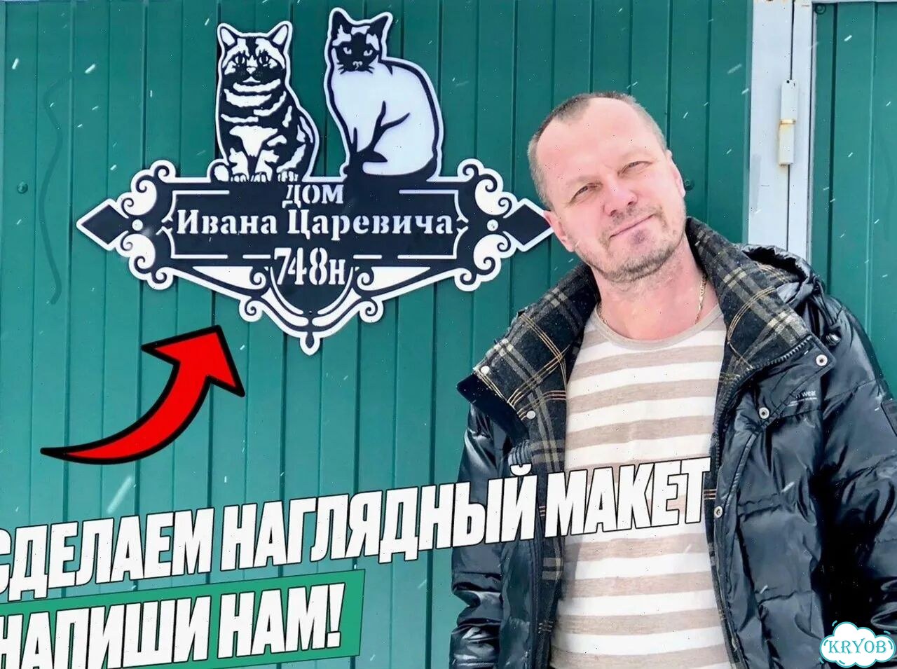 Адресная вывеска, табличка листовой металл фото 8
