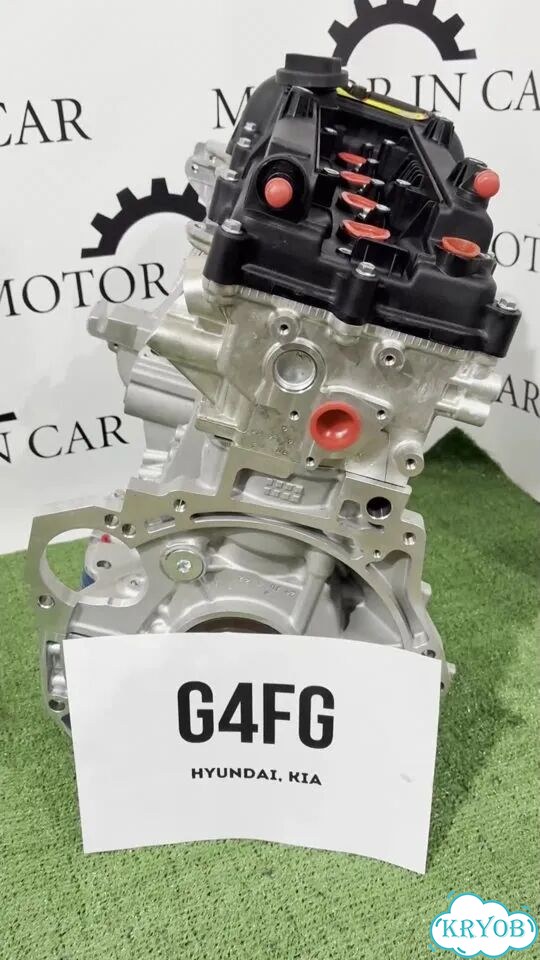 Новый двигатель Hyundai/Kia G4FG фото 1