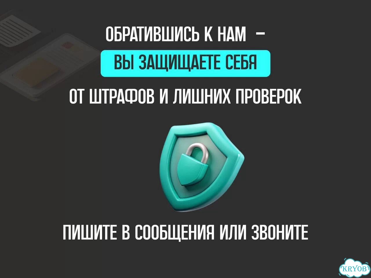 Маркировка честный знак / Честный знак фото 10