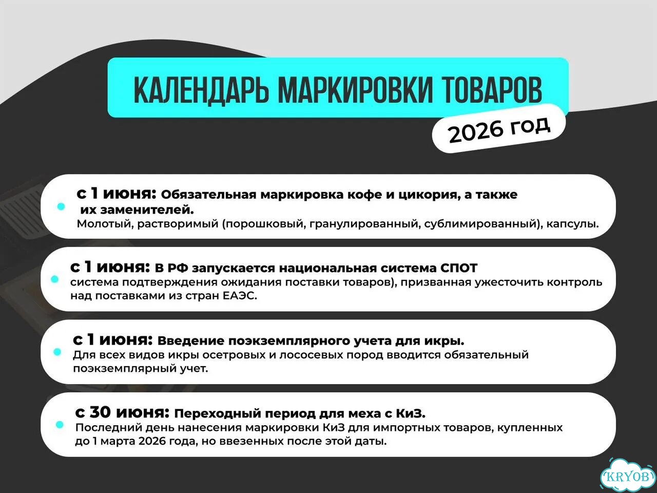 Маркировка честный знак / Честный знак фото 2