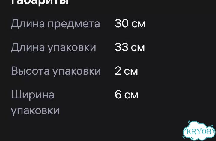 Газовый ключ фото 5