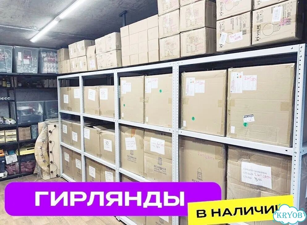 Гирлянда уличная Белт lite фото 10