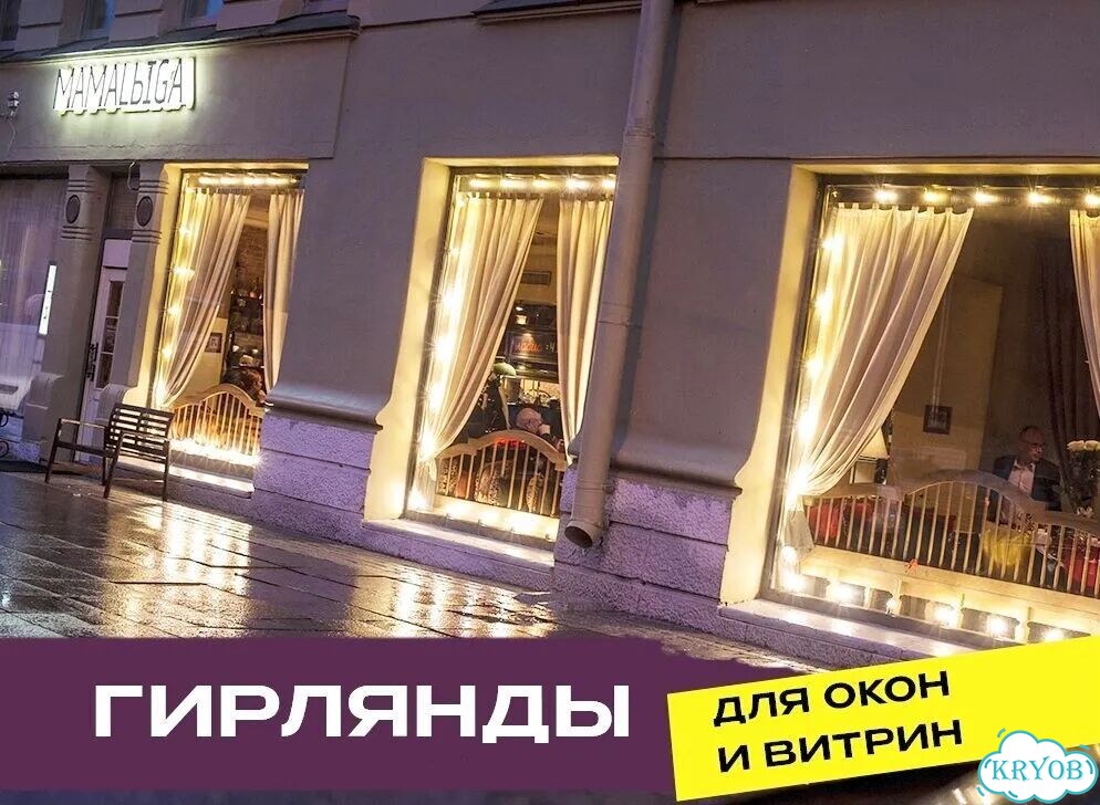 Гирлянда уличная Белт lite фото 3
